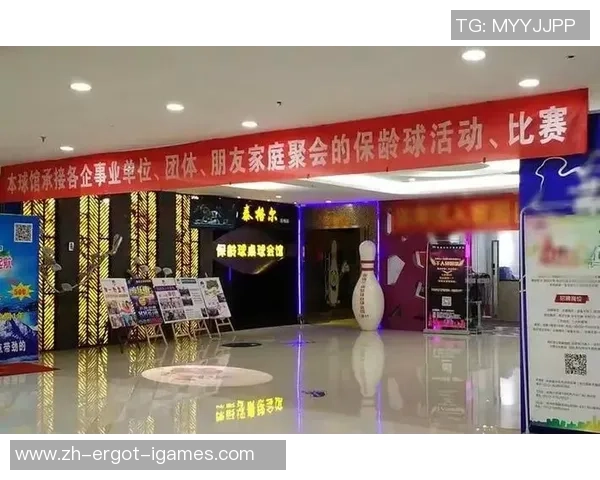 江苏省第十一届壮晚年保龄球联谊赛在姑苏举办